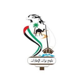 Abu Dhabi Theatre, Emirates Heritage Club